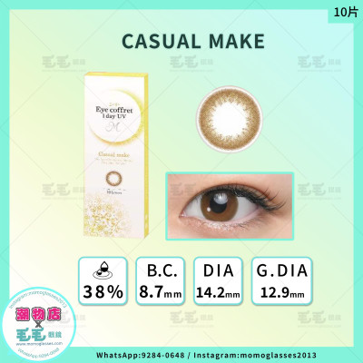 EYE COFFRET MOIST UV M Casual Make 1 Day 10片 EYE COFFRET MOIST UV M Casual Make 1 Day 10片
